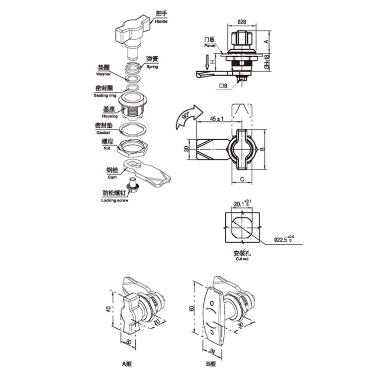 Håndtak Type Cam Lock-A6022-6023