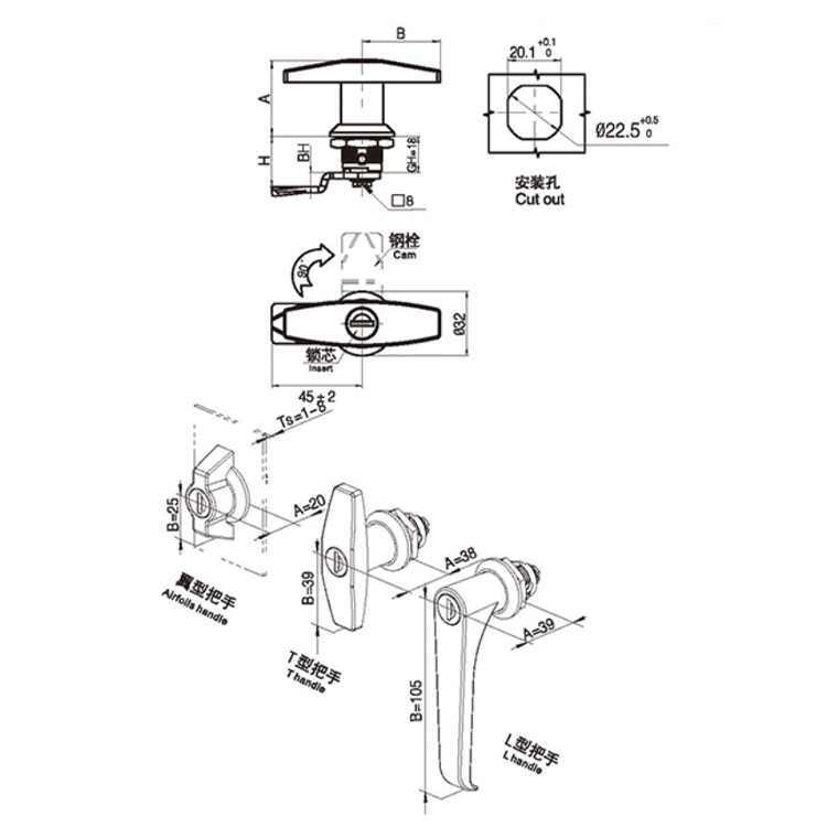 Vingehåndtak Type Cam Lock-A6091