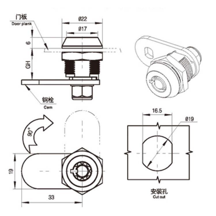 Sikkerhet Flat Pin Sylinder Lock-A6201