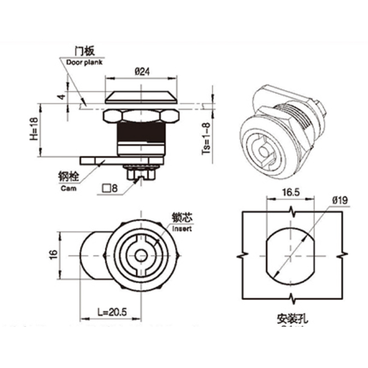 Verktøytype Cam Lock-A6203